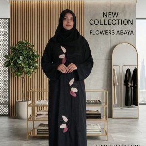 দ্য শিমারি আউটার