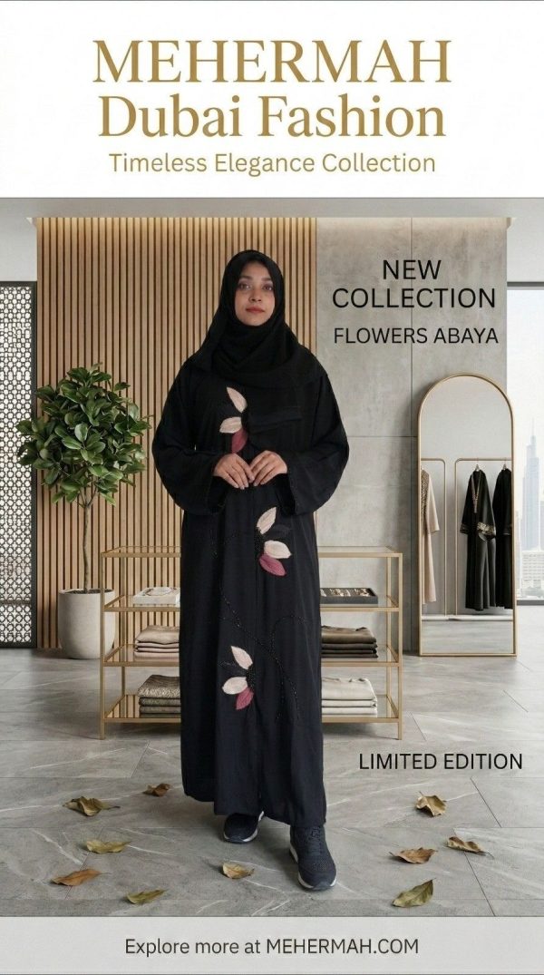 দ্য শিমারি আউটার